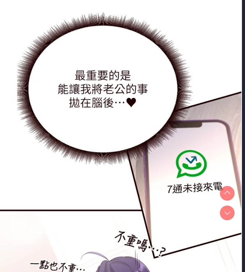 熟女自助餐