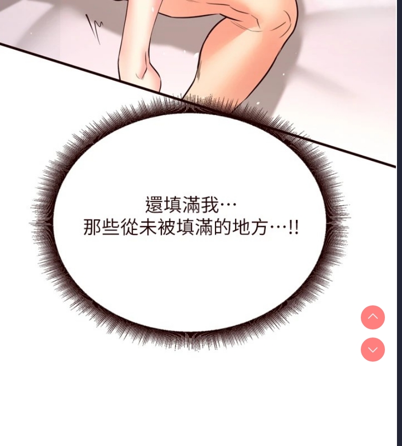 熟女自助餐