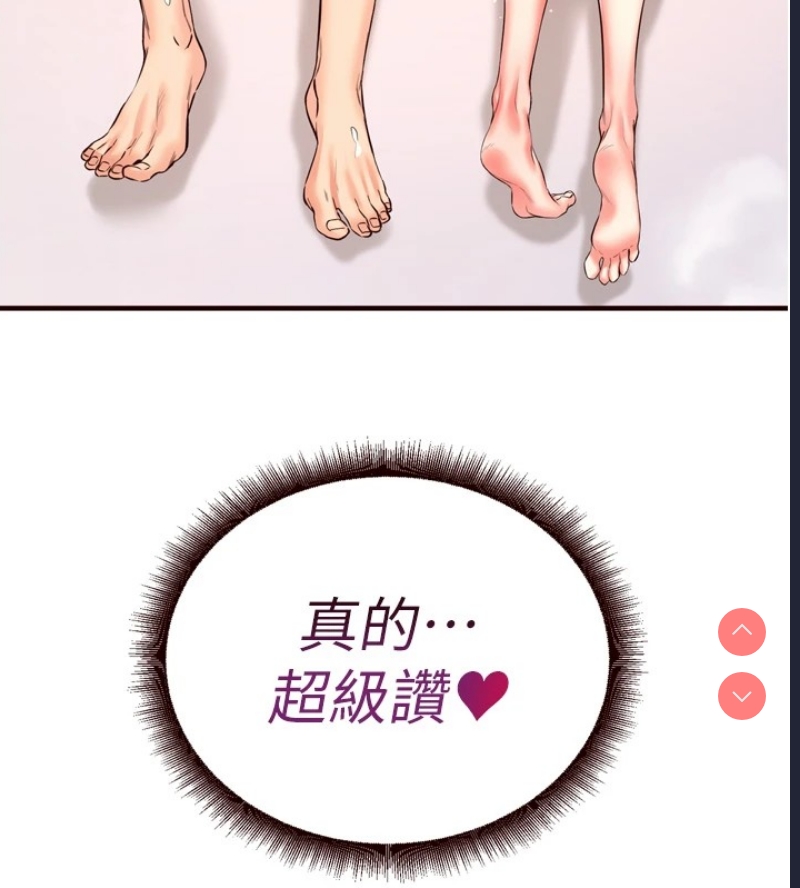 熟女自助餐