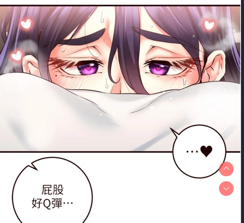 熟女自助餐
