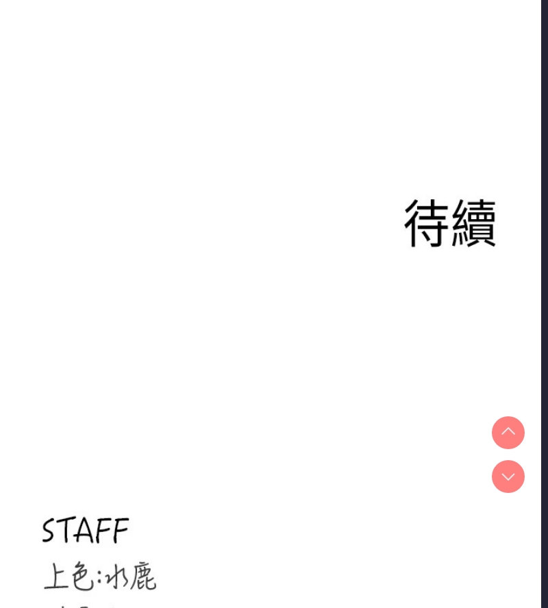 熟女自助餐