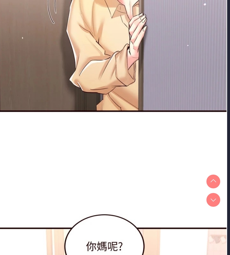 熟女自助餐