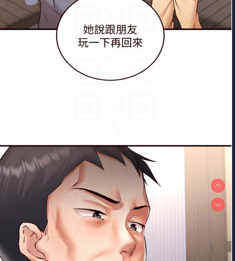 熟女自助餐