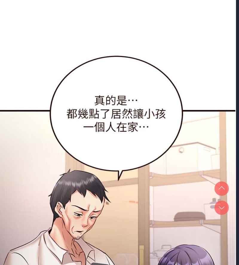 熟女自助餐