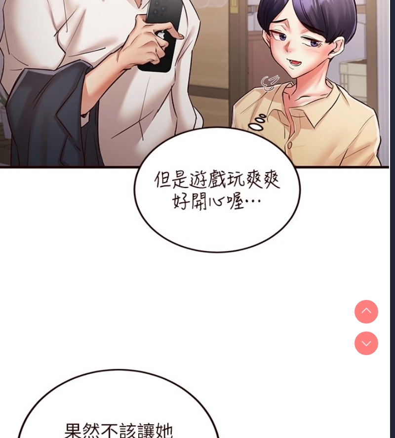 熟女自助餐