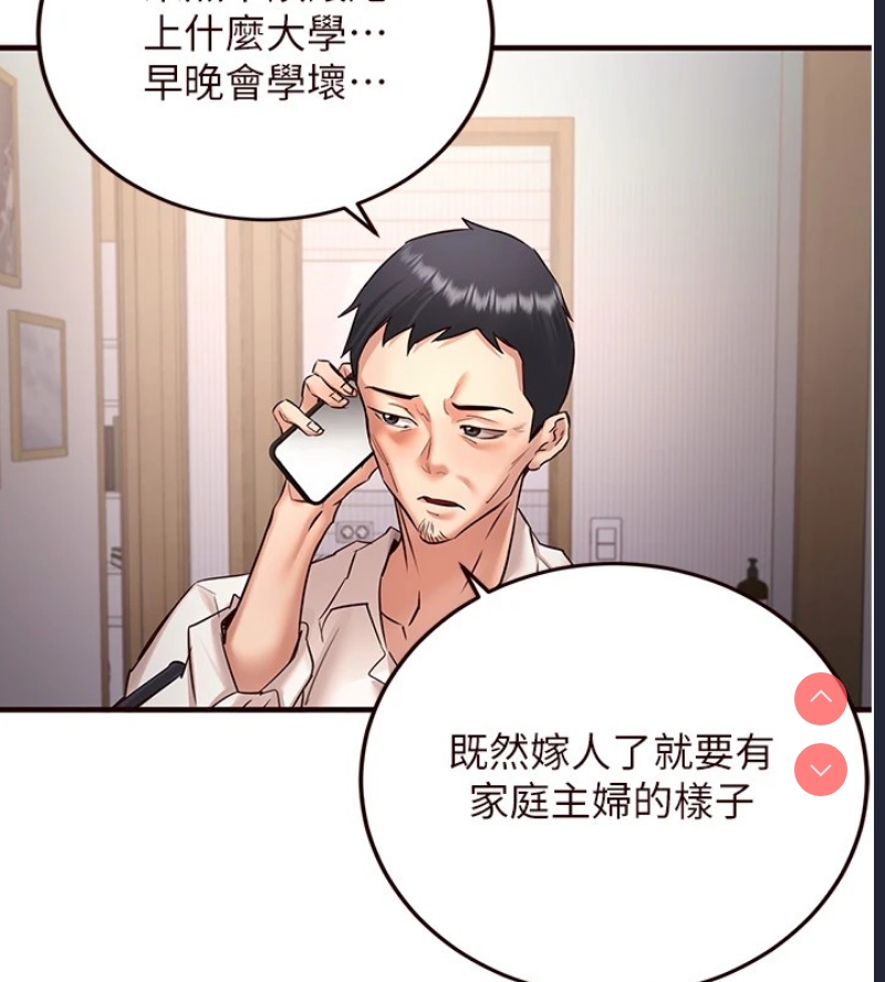 熟女自助餐