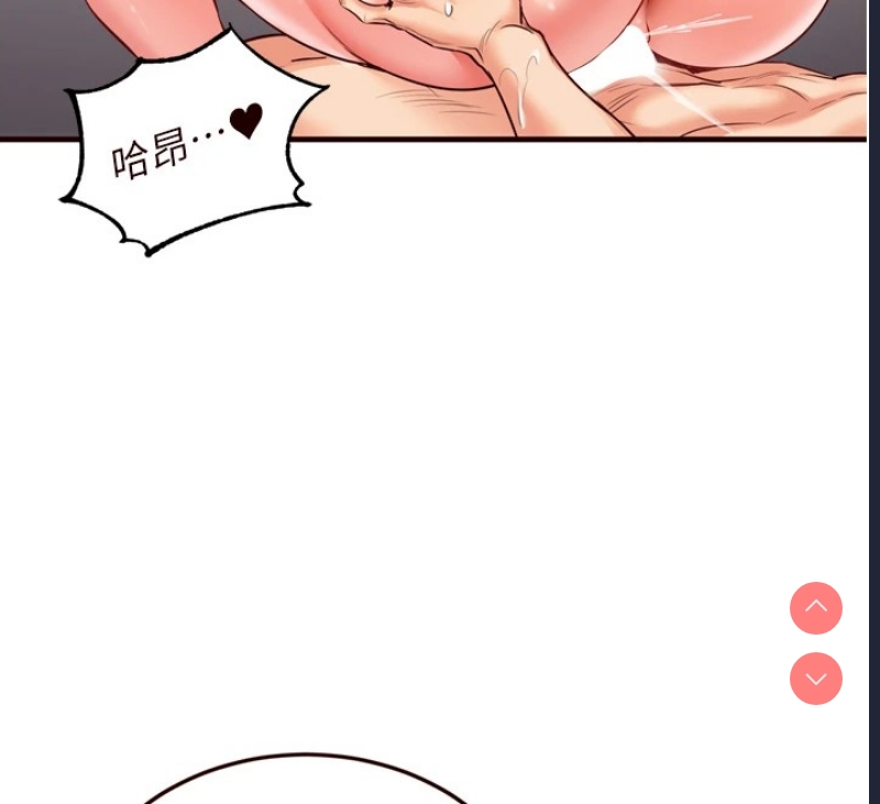 熟女自助餐