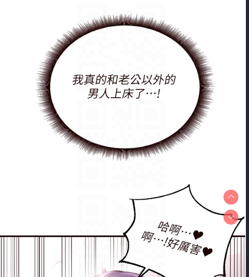 熟女自助餐