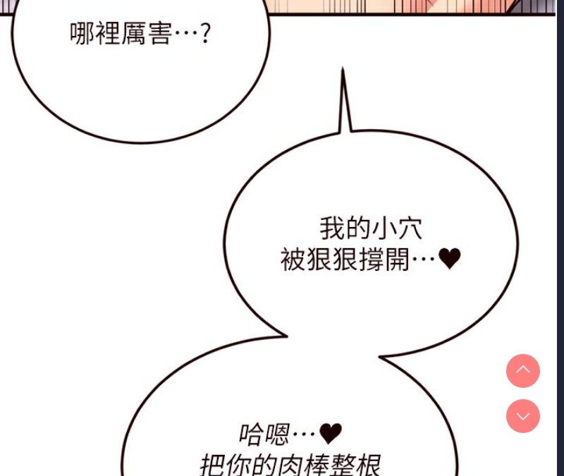 熟女自助餐