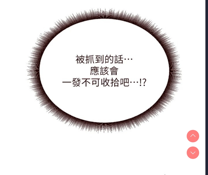 熟女自助餐