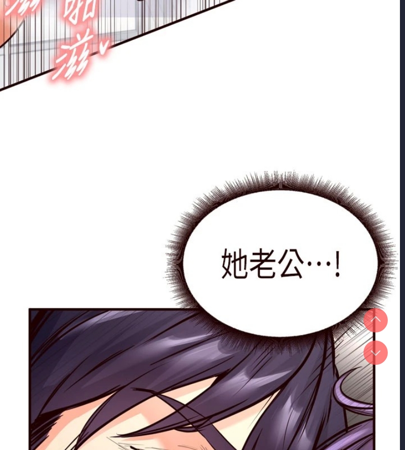 熟女自助餐