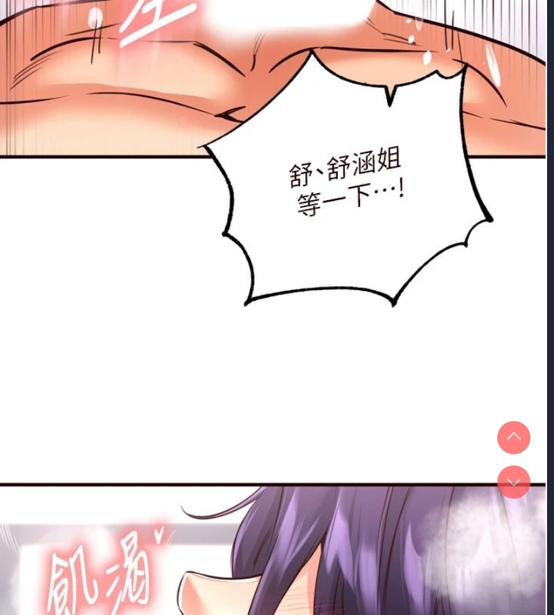 熟女自助餐