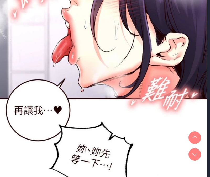 熟女自助餐