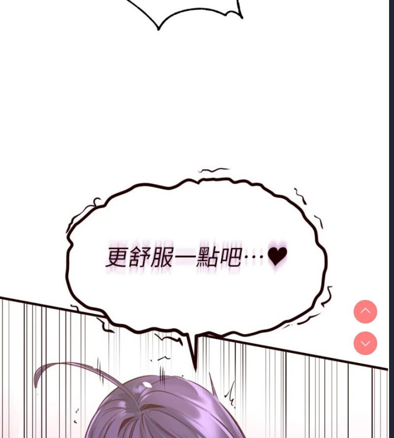 熟女自助餐