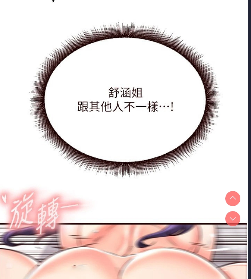 熟女自助餐