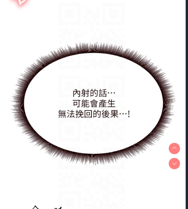 熟女自助餐