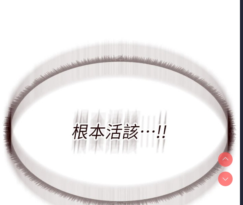 熟女自助餐