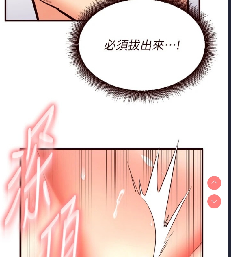 熟女自助餐