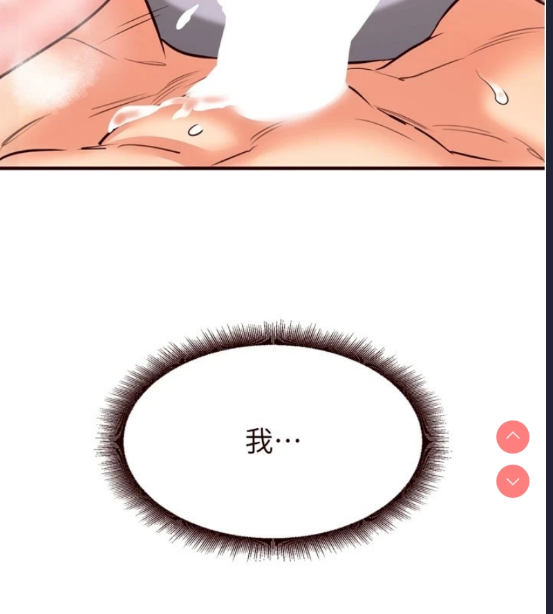 熟女自助餐