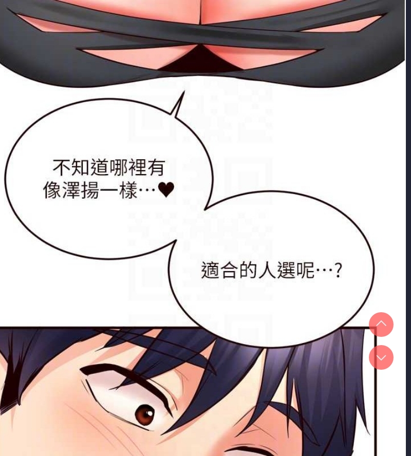熟女自助餐