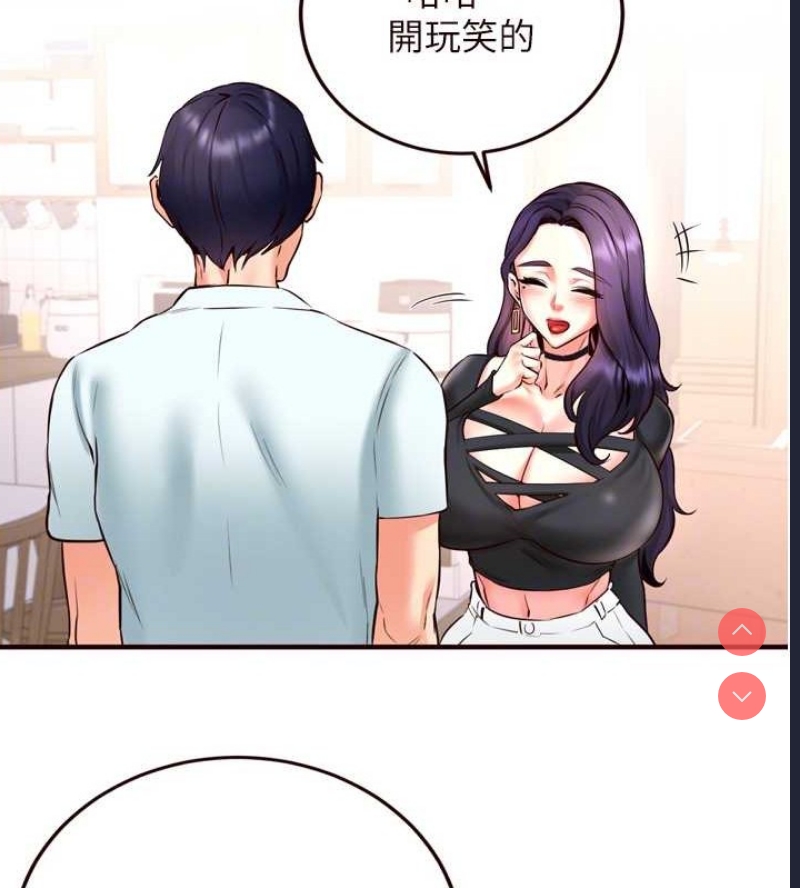 熟女自助餐