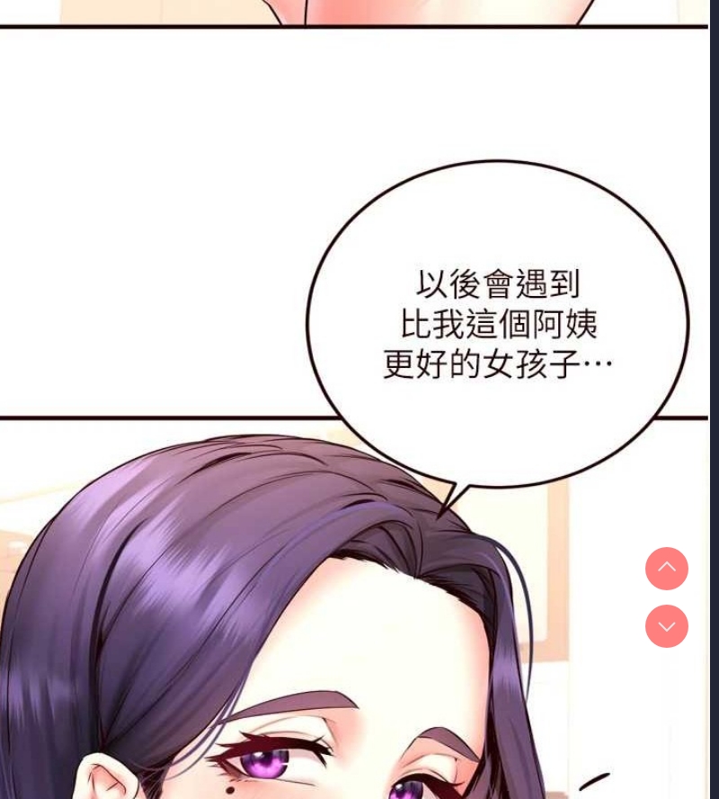 熟女自助餐