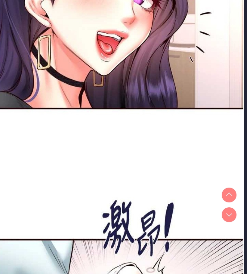 熟女自助餐