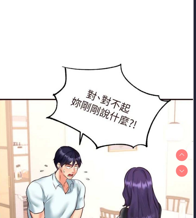 熟女自助餐