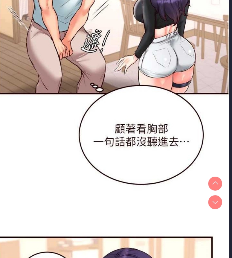 熟女自助餐