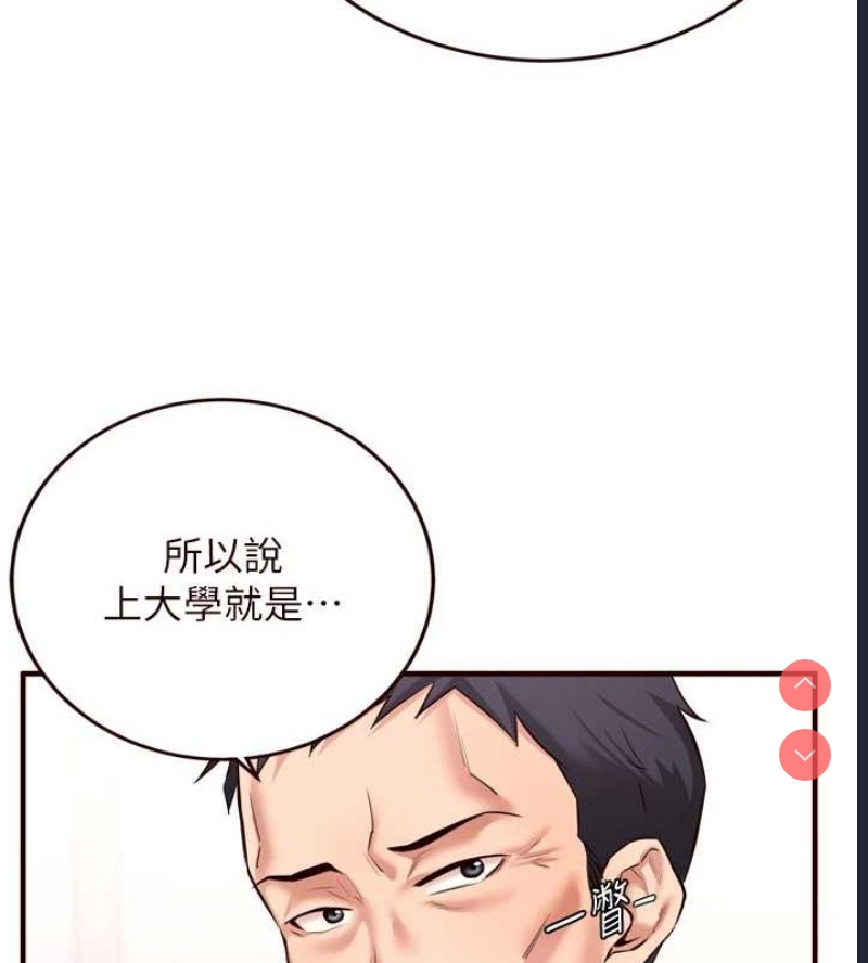 熟女自助餐