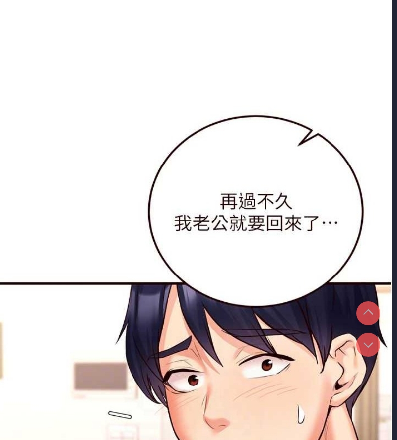 熟女自助餐