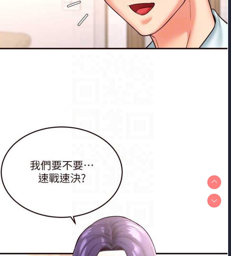 熟女自助餐