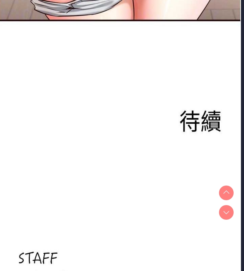 熟女自助餐