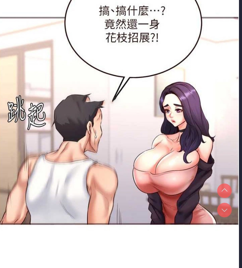 熟女自助餐