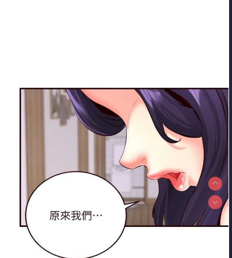 熟女自助餐