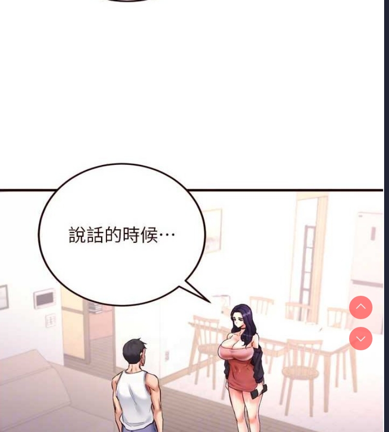 熟女自助餐