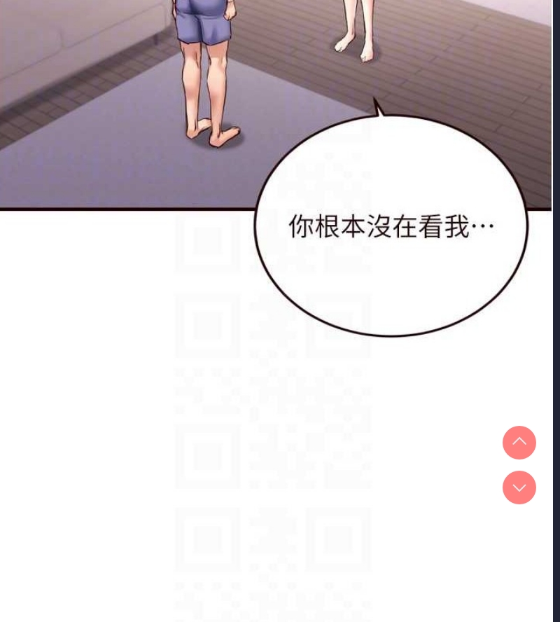 熟女自助餐
