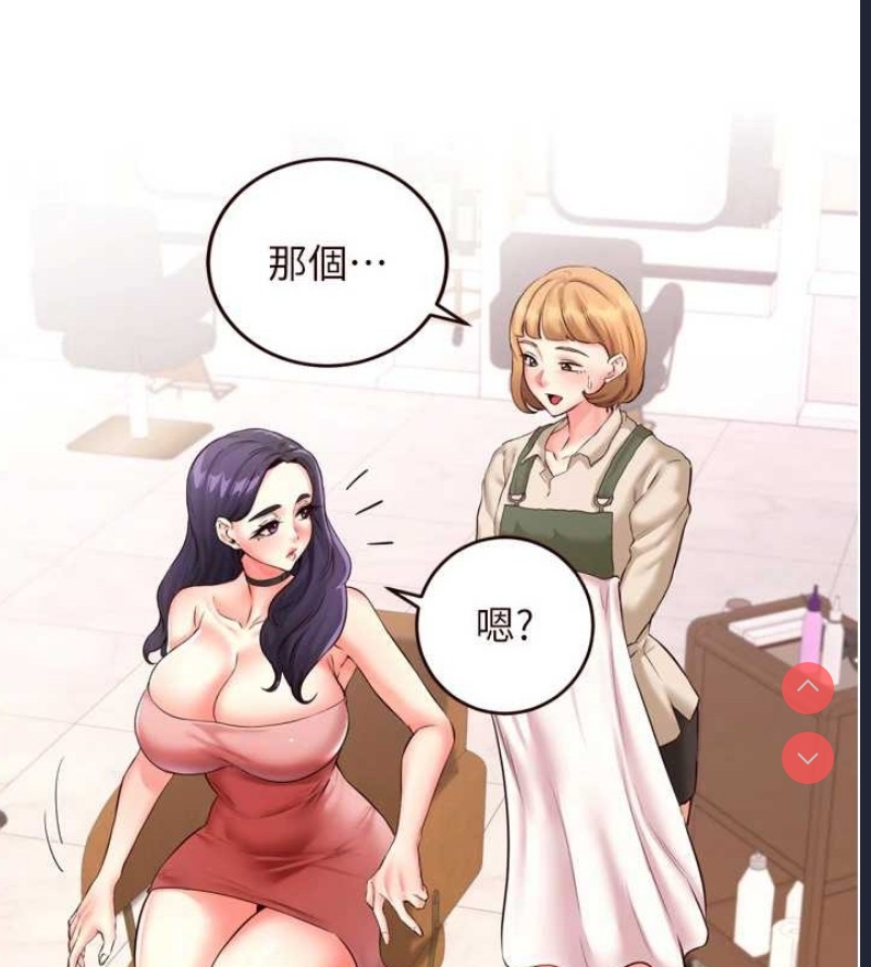 熟女自助餐