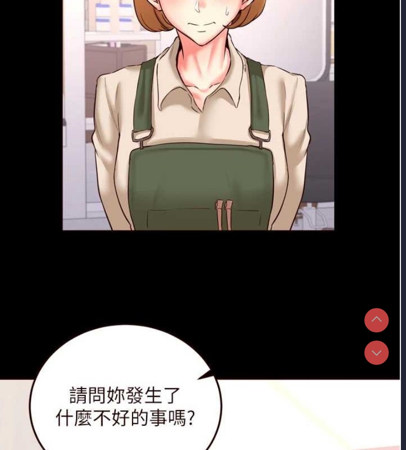 熟女自助餐