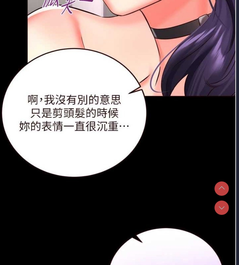 熟女自助餐