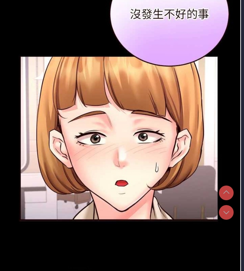 熟女自助餐