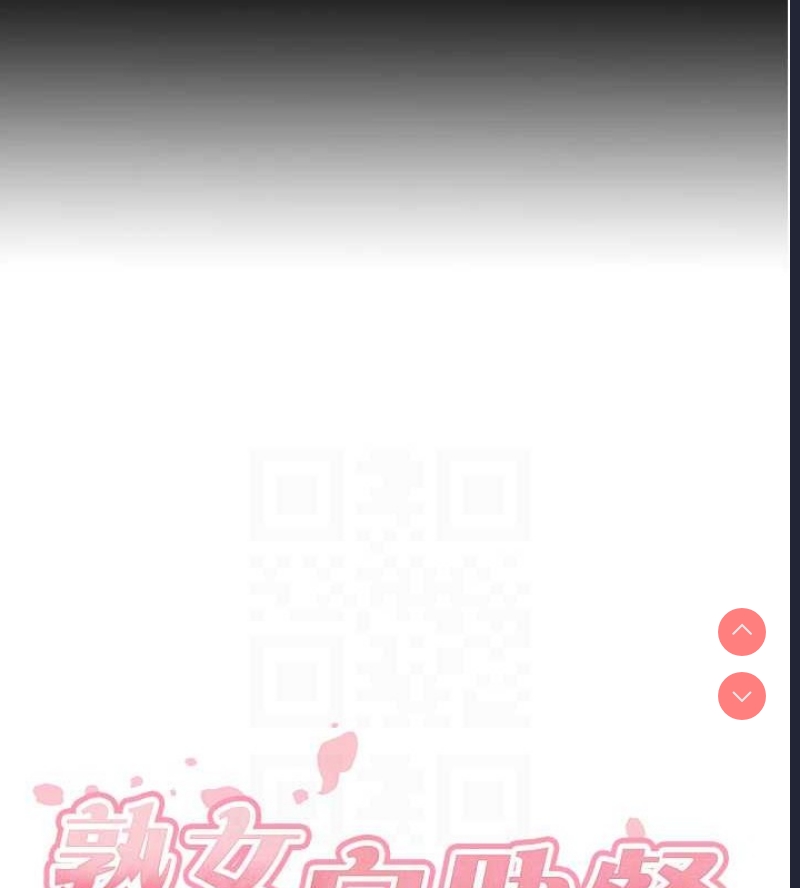 熟女自助餐