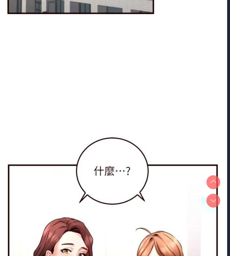熟女自助餐
