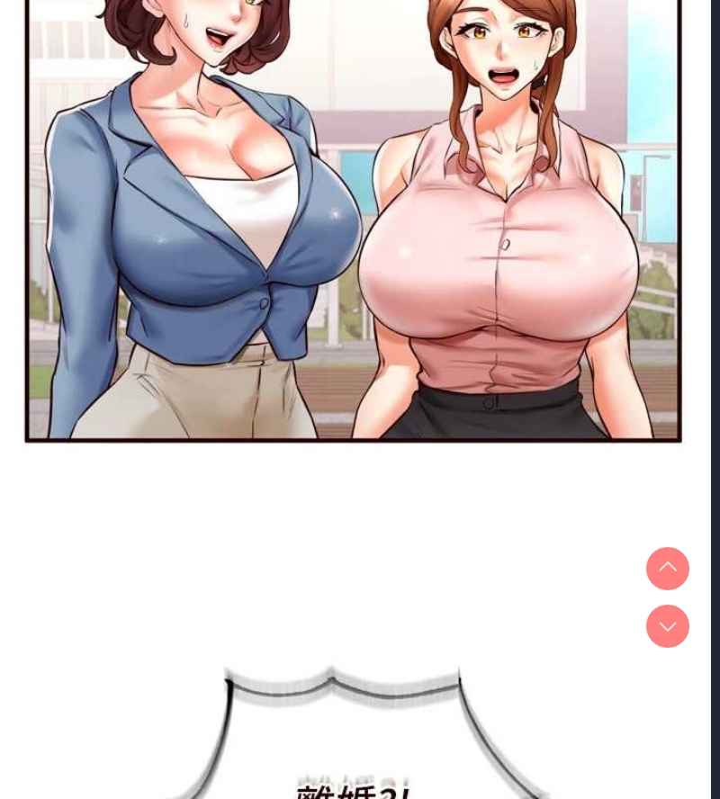 熟女自助餐