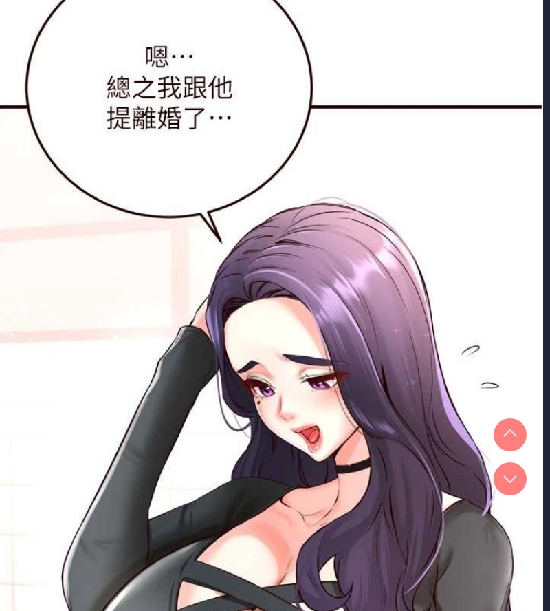 熟女自助餐