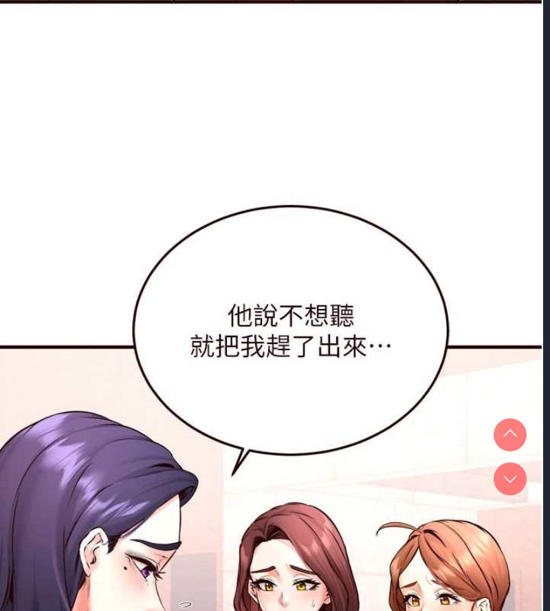 熟女自助餐