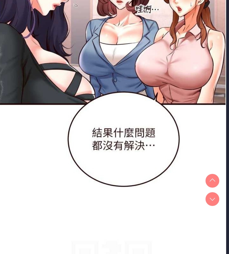 熟女自助餐