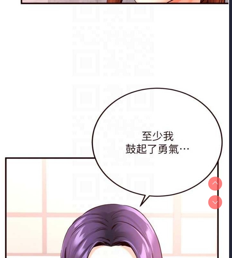 熟女自助餐