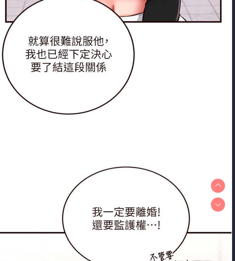 熟女自助餐