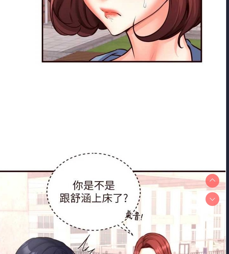 熟女自助餐